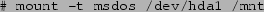 \begin{tscreen}
/dev/hda1\ \ \ \ \ /dos\ \ \ \ \ msdos \ \ \ \ \ defaults
\end{tscreen}